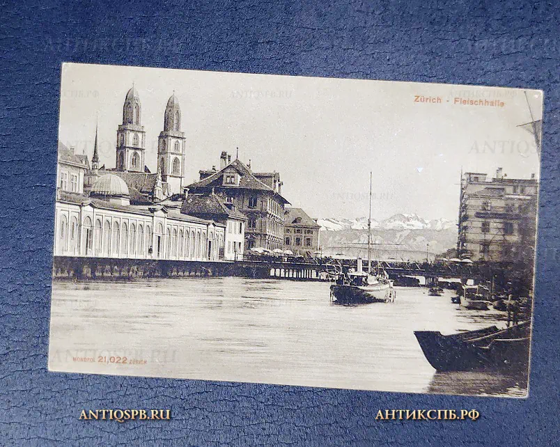 Открытка старинная "Zürich Fleischhalle" Цюрих Швейцария Нач. ХХ века №6794